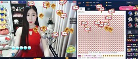 四川雨打湿了温州的夜主播照片