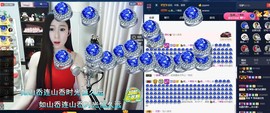 四川雨打湿了温州的夜主播照片