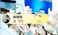埊城小中医的图片