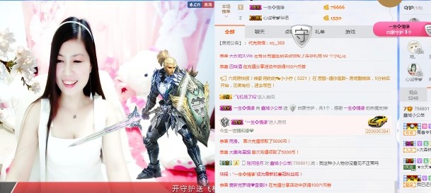 埊城小中医的图片