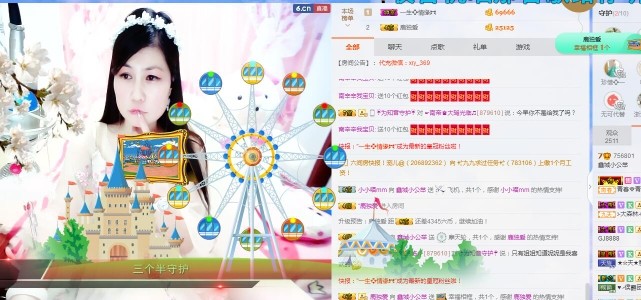 埊城小中医的图片