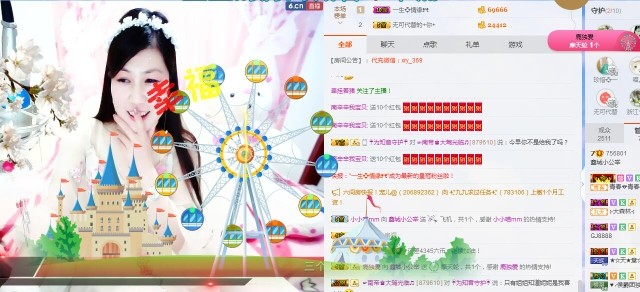 埊城小中医的图片