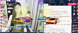 四川雨打湿了温州的夜主播照片