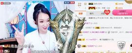 李沐汐古筝主播照片