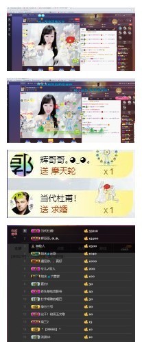 雪菜♫好运好运旺主播照片