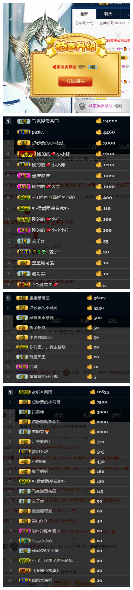 山外小楼夜听雨a的主播照片