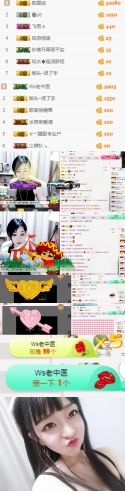 小祖钟30号生日的主播照片