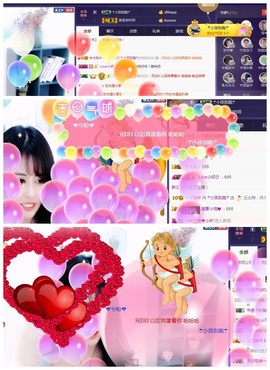 兮盼💕暂休主播照片