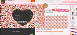 朦胧~～主播照片
