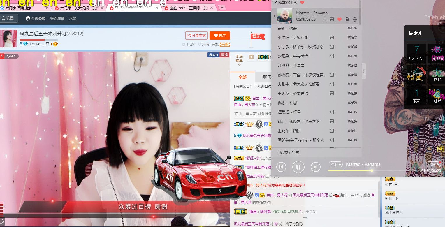 llucky是只猫主播照片
