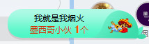 雨宝是个傻白甜主播照片