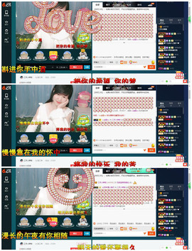 青莲退啦主播照片