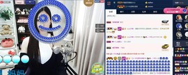 四川雨打湿了温州的夜主播照片