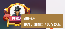 佳琦佳期主播照片