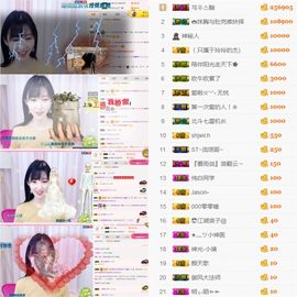 嬌嬌嬌~休息主播照片