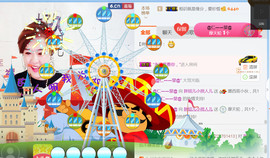 随缘小妞儿主播照片