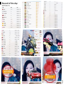 昵称违规，请重新修改主播照片