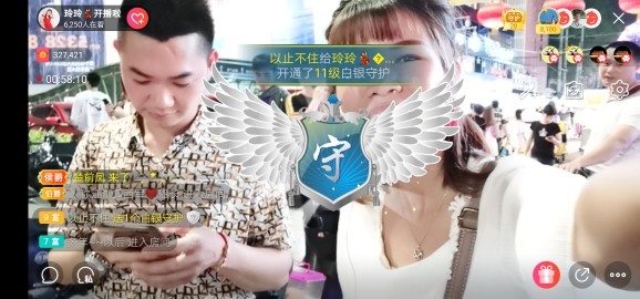广西玲玲🌻的图片
