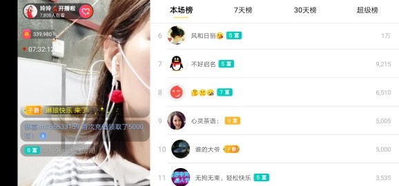 广西玲玲🌻的图片