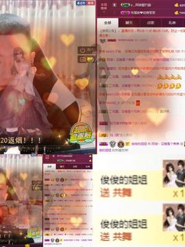 阿俊_主播照片