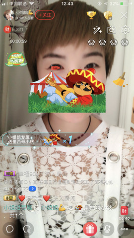 💋小姐姐求守护主播照片