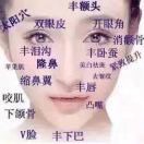 美塑微整中心