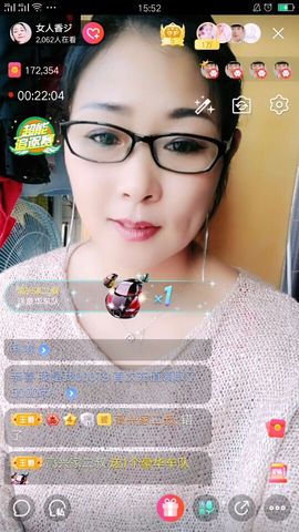 vfufgkkg主播照片