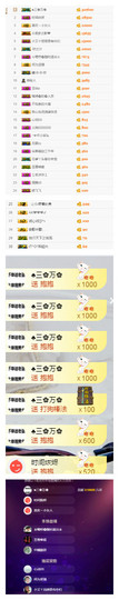 小艾回湖北不定时播主播照片