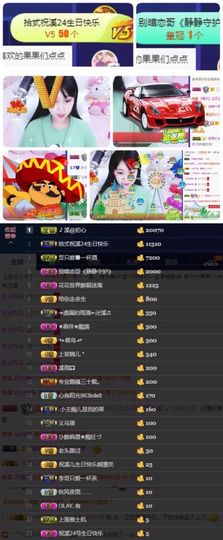 🎵小邓丽君🌺溪儿主播照片
