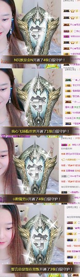 傲雪没人疼！主播照片