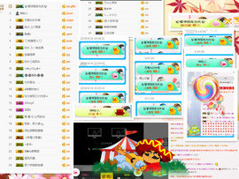 小白队长💧心里美☜主播照片