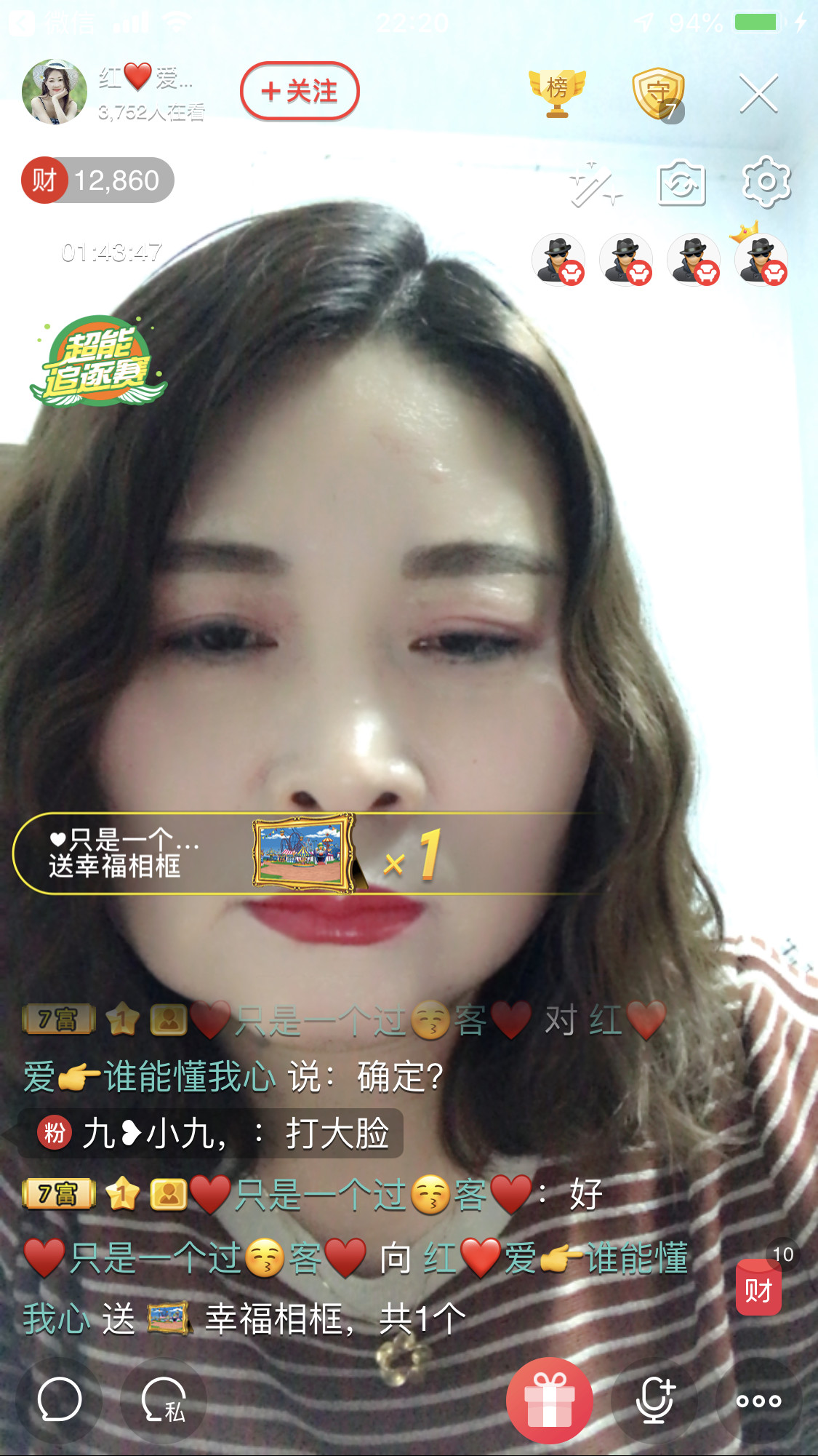 红爱💗谁能懂我心的图片