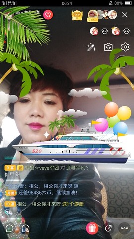 一姐在北京主播照片