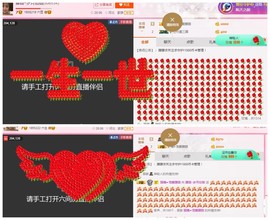 朦胧~～主播照片