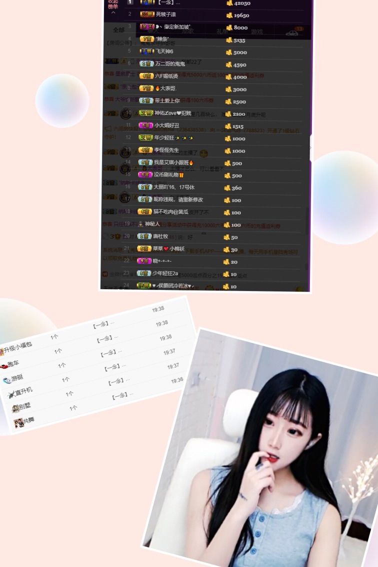 鬼鬼退的主播照片