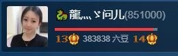 四川雨打湿了温州的夜主播照片