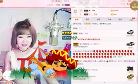 一只雁~主播照片