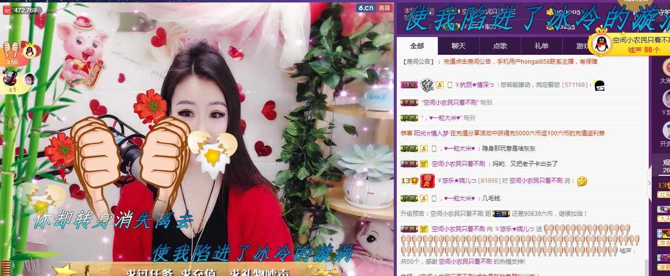 ゞ悠乐★婉儿つ的图片