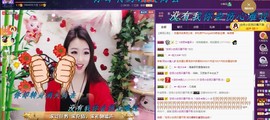 ゞ悠乐★婉儿つ主播照片
