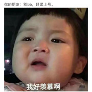 狂野的小孩海报