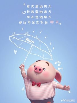 魅儿🌸空闲播主播照片