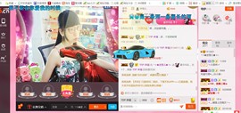 ╰ゞ✿迷雪儿✿ゞ╮主播照片