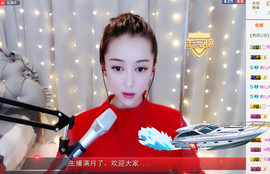 玛尼马泥轰主播照片