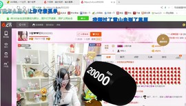 ♓馨❤❤懿♓主播照片