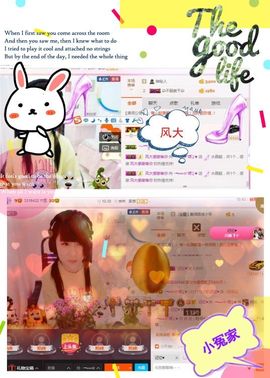 乖“我们的回忆，😘主播照片