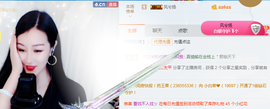 幽校长暂停主播照片