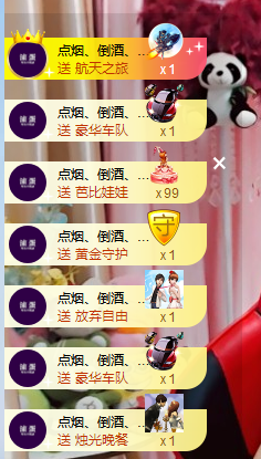 雨宝是个傻白甜主播照片