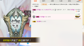 遇见美丽❤主播照片