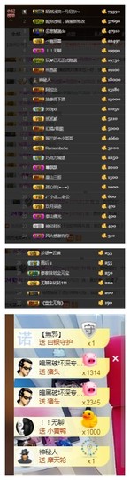 依诺♔休息主播照片