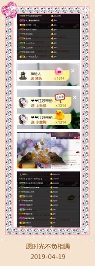 查无此人(^.^)/主播照片